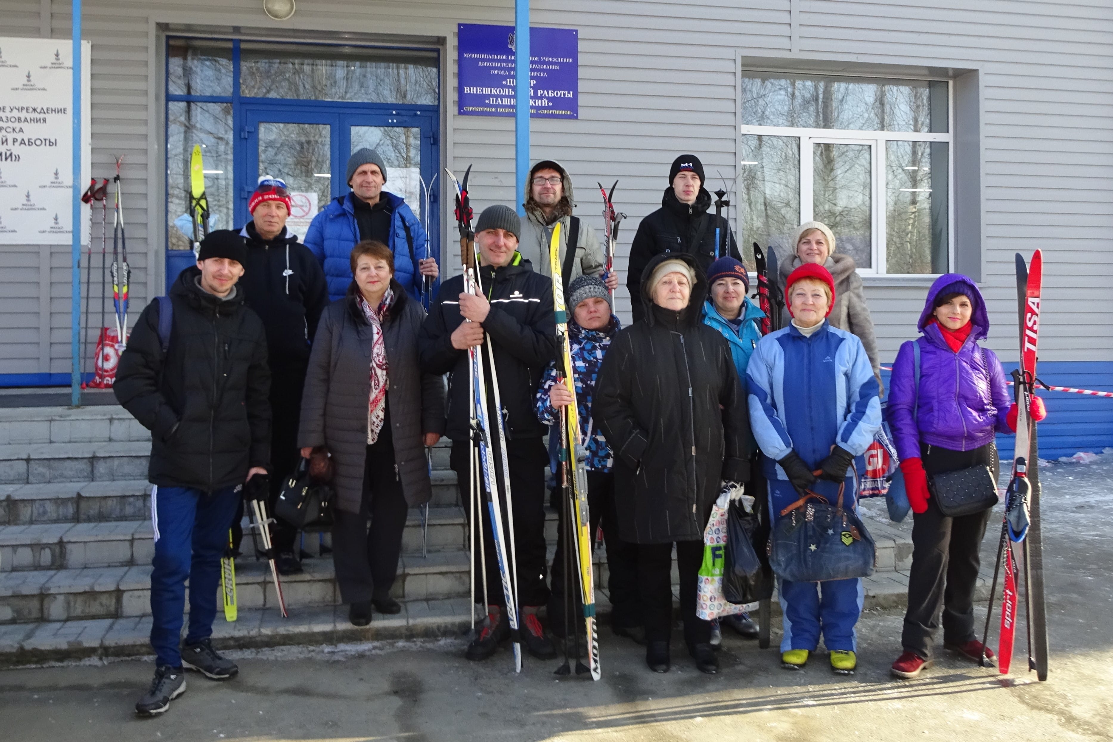 17 марта 2018 год. Пашино. Лыжи. Город | Ленинский профсоюз